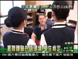 0610台18台南高商