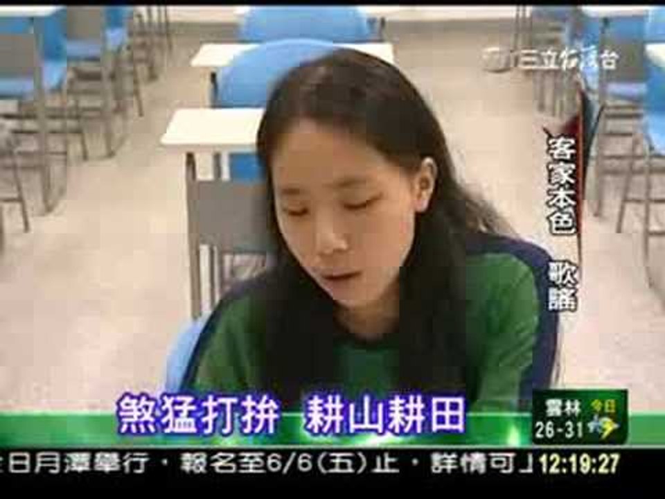 台12本土師資