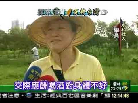 0601-台12永和社大