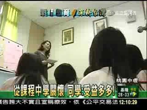 0619台12校園人權