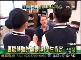 0611台12台南高商