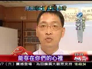 0524-16卓越師資