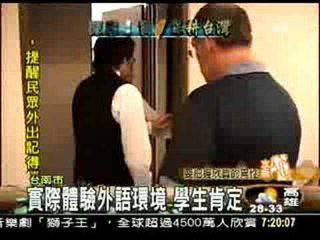 0611-07台南高商