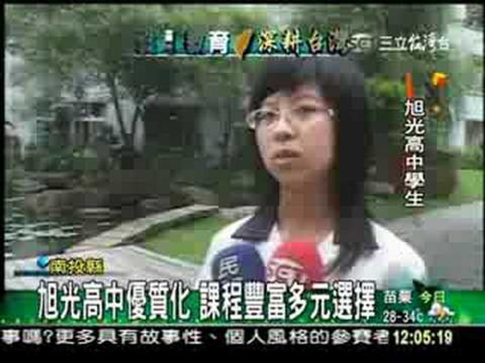 0627台12旭光高中