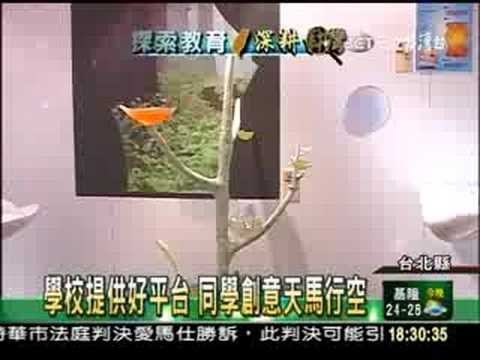 0609台18復興商工