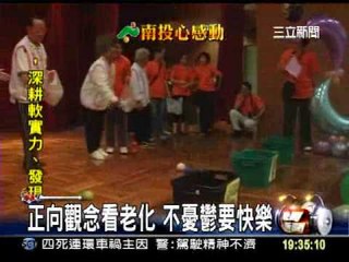 1016-健康城市保命防跌