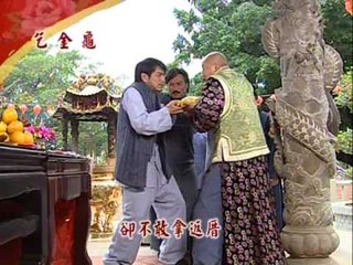 戲說990118-0122乞金龜預告