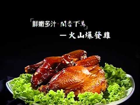 鳳中奇緣 1070.wmv