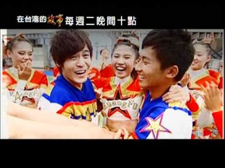 在台灣的故事 558.wmv