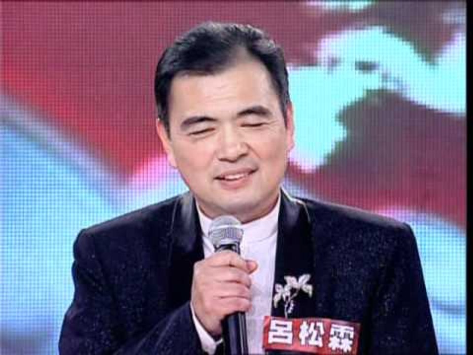 超紅-第3集