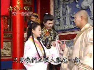 戲說 布袋和尚36 40