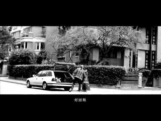 【犀利人妻】林凡「重傷」MV