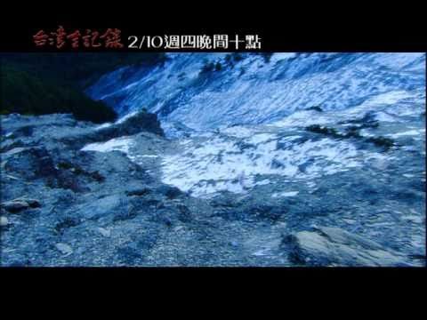 0210 絕命斷崖篇.mov