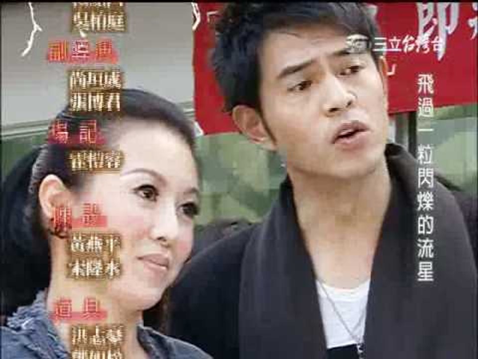 家和萬事興79-片尾預告