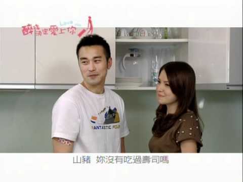 醉後決定愛上你-0501收視冠軍.wmv