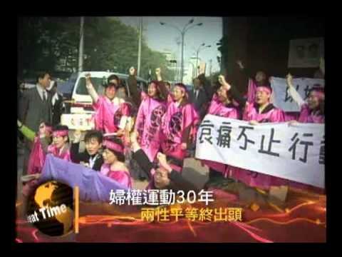 0601大時代Promo追求美好世代的一戰