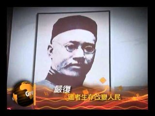 0618大時代Promo第09集 挑戰時代的思想家