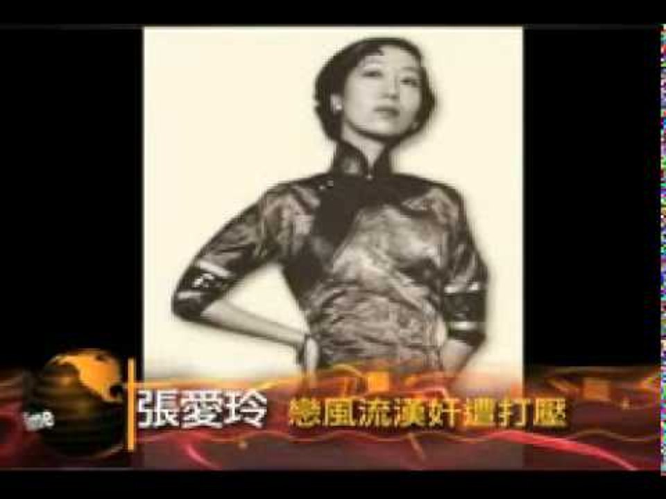0706大時代女作家