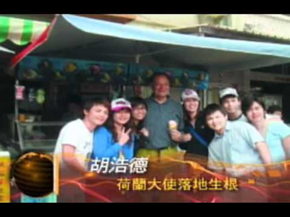 0725大時代Promo用生命愛台灣的老外 11070OSI