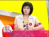 【女人好犀利】20110811犀利吸金女富豪promo