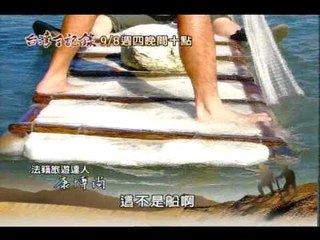 全記錄-646.wmv