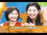 0908台灣亮起來promo名模的美麗與哀愁 11090WR9