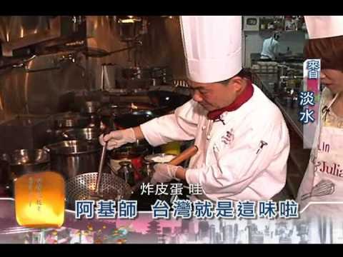 0919台灣亮起來週Promo 阿基師