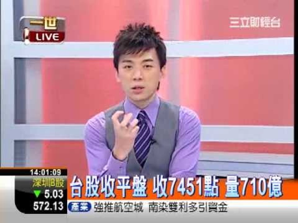 一世賺大錢20120904西班牙窮到捐精子??!!!