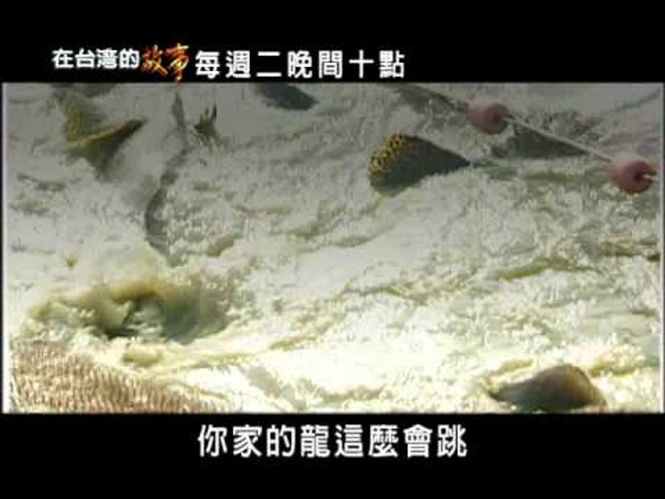 在台灣-622.wmv