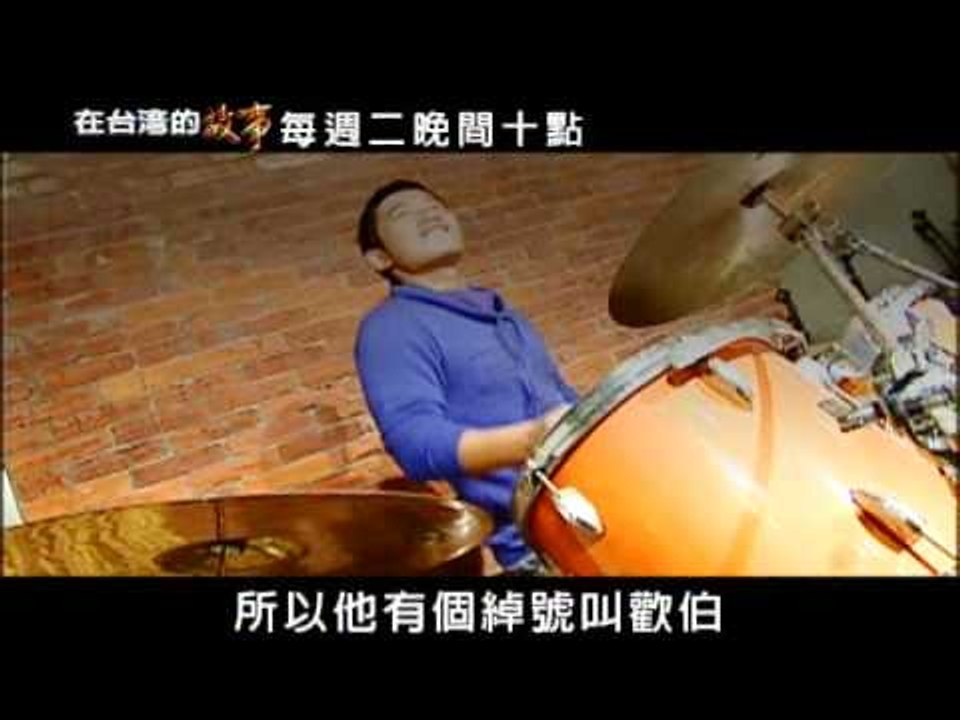 在台灣 627