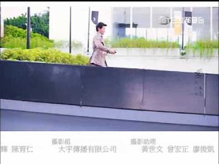 【真愛找麻煩】第40集 片尾預告