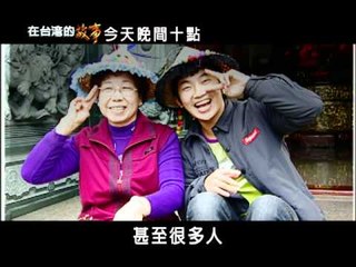 SD 在台灣的故事#634 俗氣設計師promo