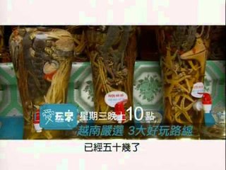 愛玩客-惟毅-34.wmv