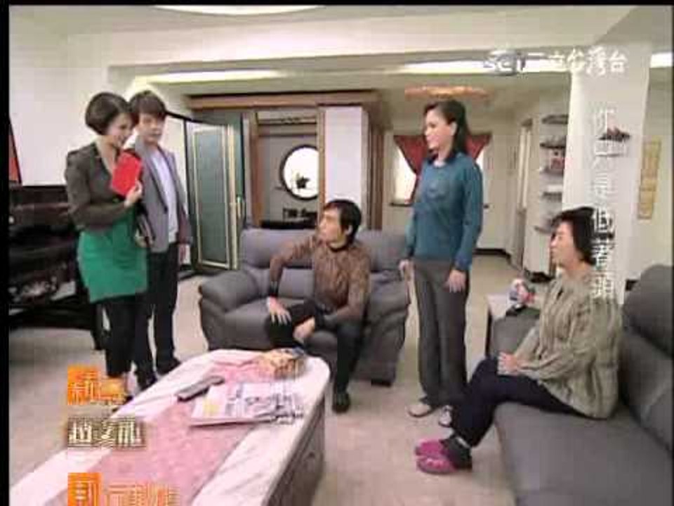 【牽手】第79集 片尾預告