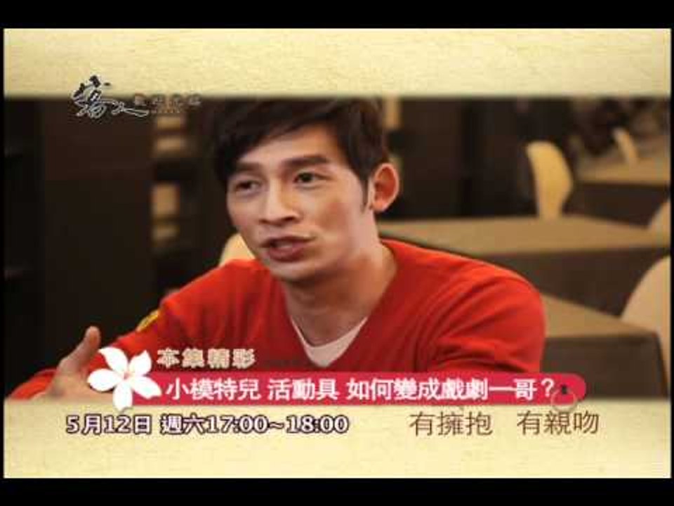 溫昇豪promo
