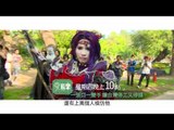 愛玩客吳鳳第37集HD有字預告-週四.wmv