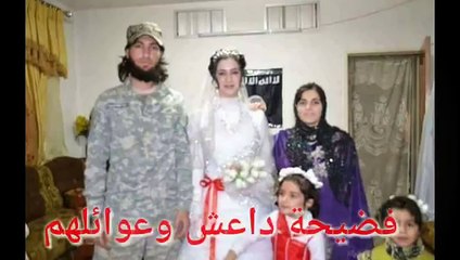 نسخة عن الفيديو الثاني لفضح الدواعش وعوائلهم ( الصور مسربات من احد اجهزة الدواعش)