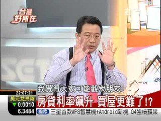 0831 台灣好所在 1