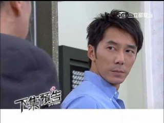 【剩女保鏢】第40集 片尾預告