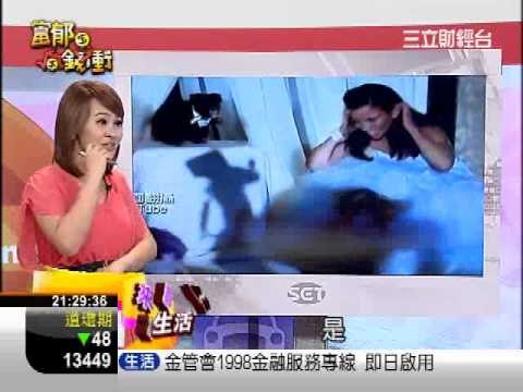 富郁向錢衝0920-2.WMV