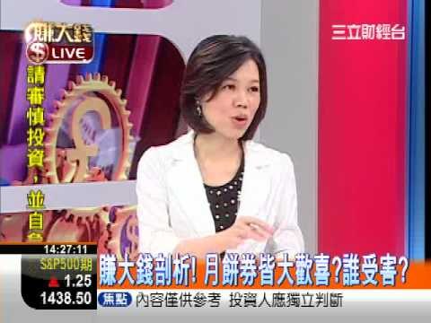 一世賺大錢20120926中國股市又破底!