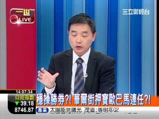 一世賺大錢20121003灑錢不手軟?!