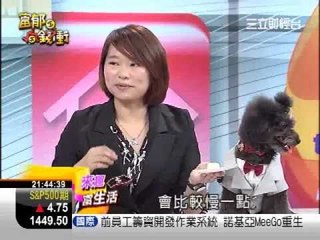 富郁向錢衝1004-3.WMV