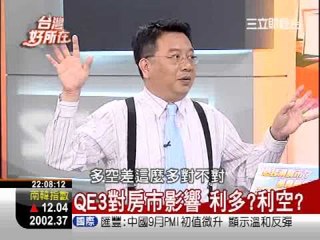 0921 台灣好所在 1