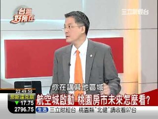 0928 台灣好所在 3