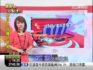 富郁向錢衝1016-1.WMV