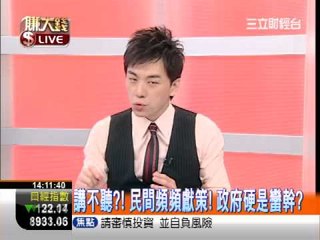 一世賺大錢20121026賺大錢早預告?