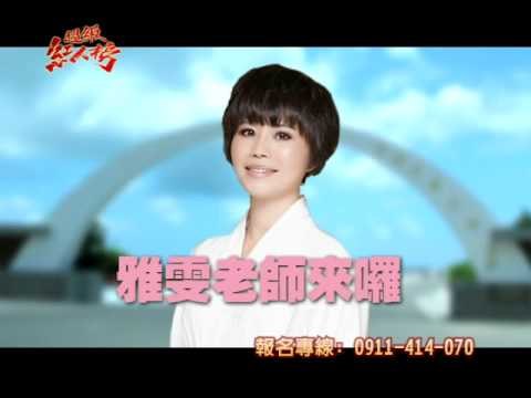 超級紅人榜再度走出戶外囉～　7/29 澎湖海選