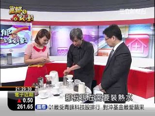 富郁向錢衝0717-2.WMV
