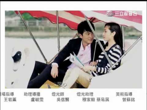 【我們發財了】第15集 片尾預告